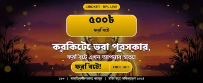 77adc ক্যাসিনোতে বড় জয়